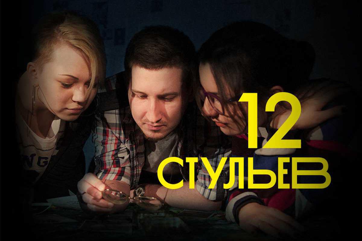 12-stulev-13823