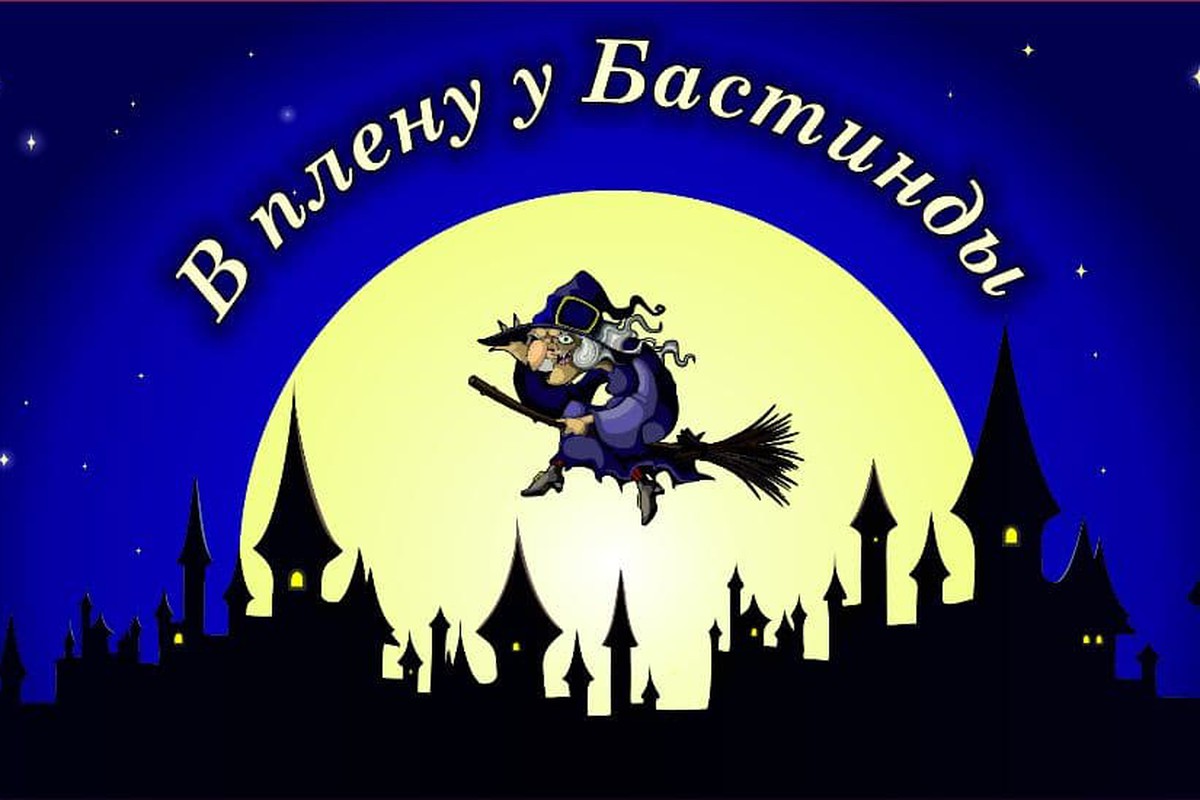 v-plenu-u-bastindy