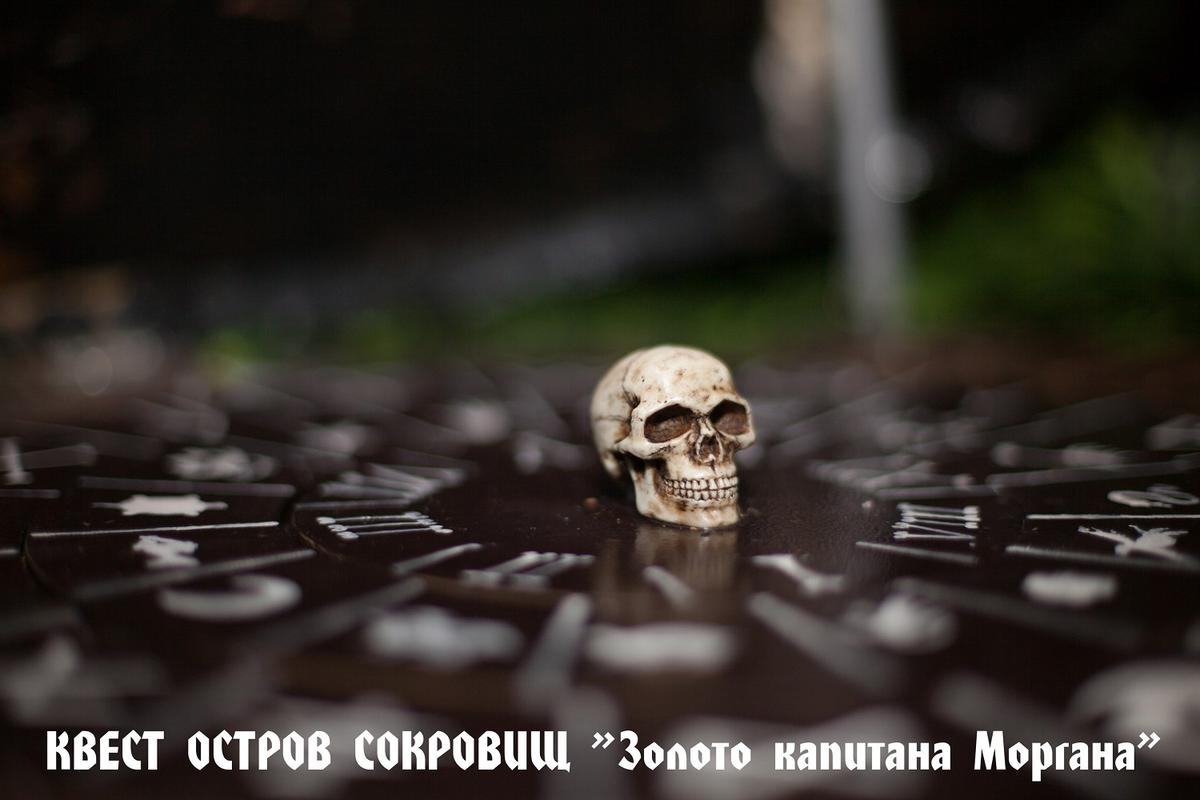 ostrov-sokrovisch---zoloto-kapitana-morgana