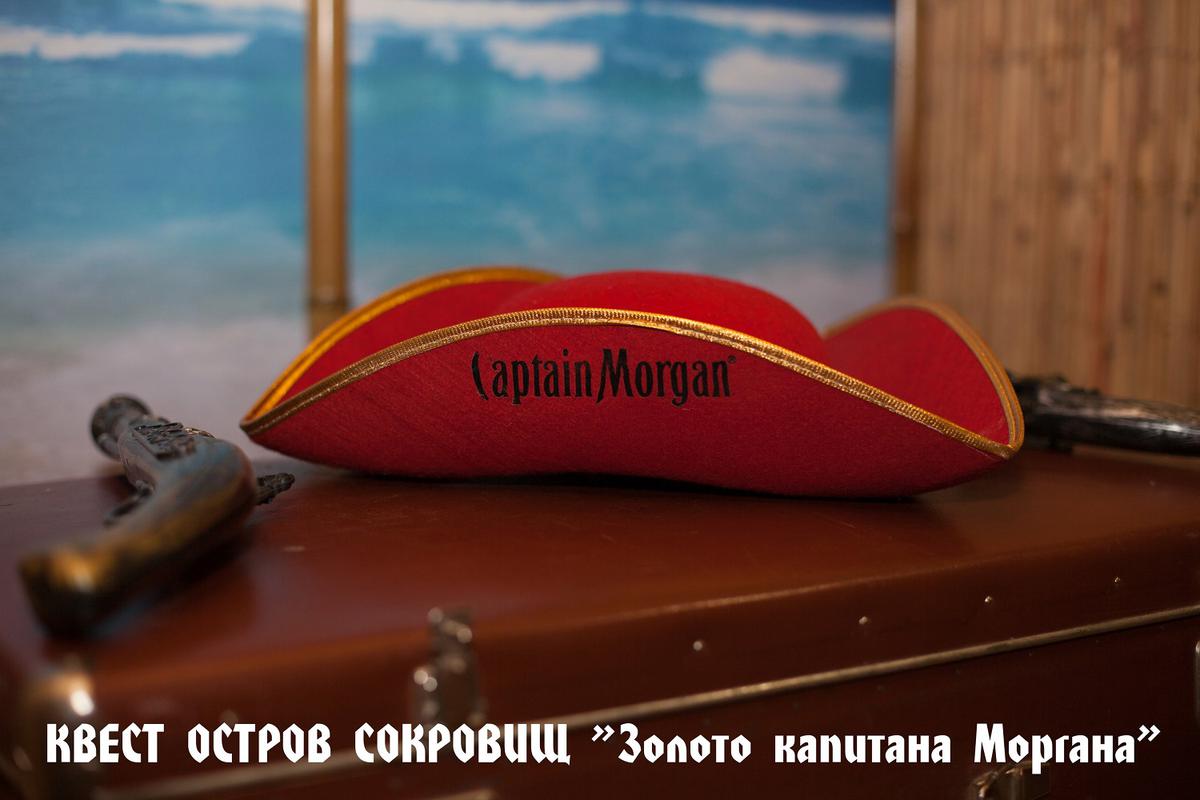 ostrov-sokrovisch---zoloto-kapitana-morgana
