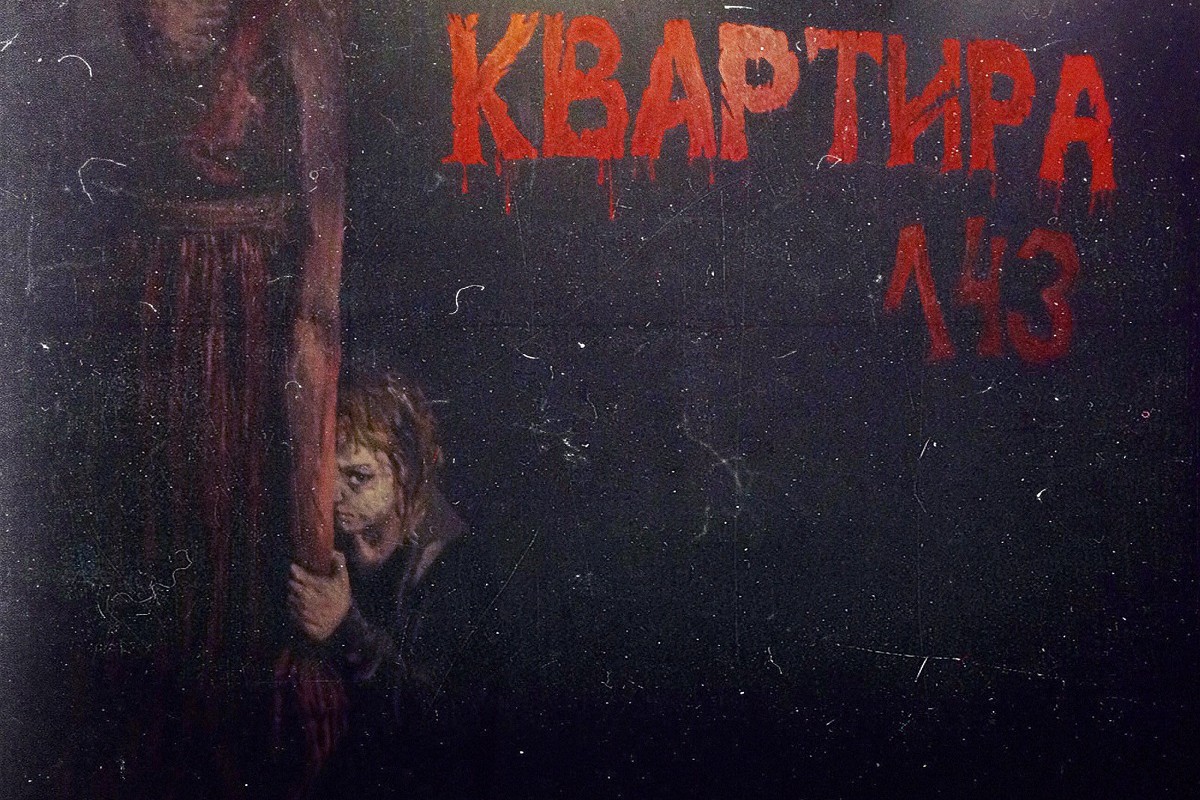kvartira-143