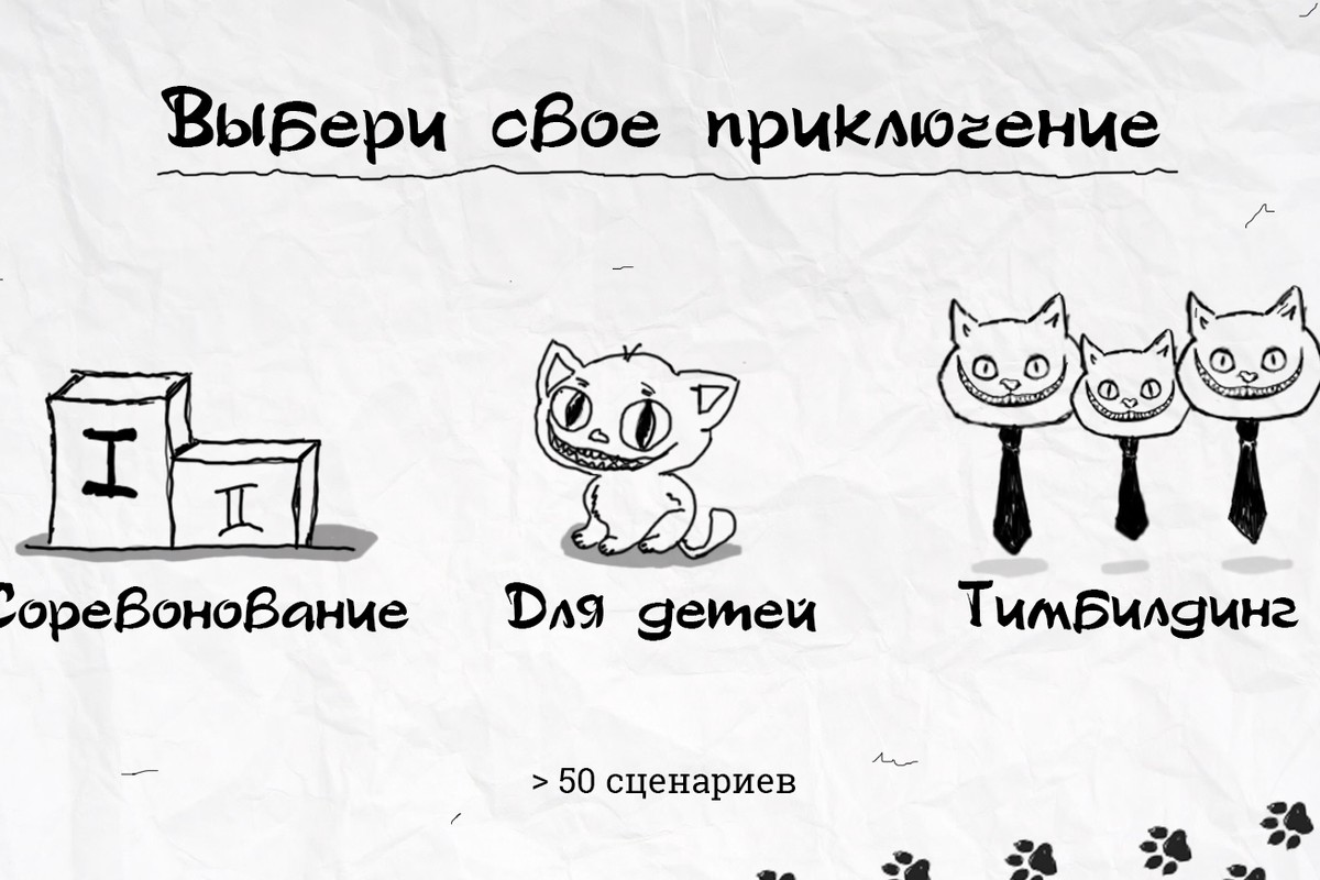 prjatki-v-temnote-83012