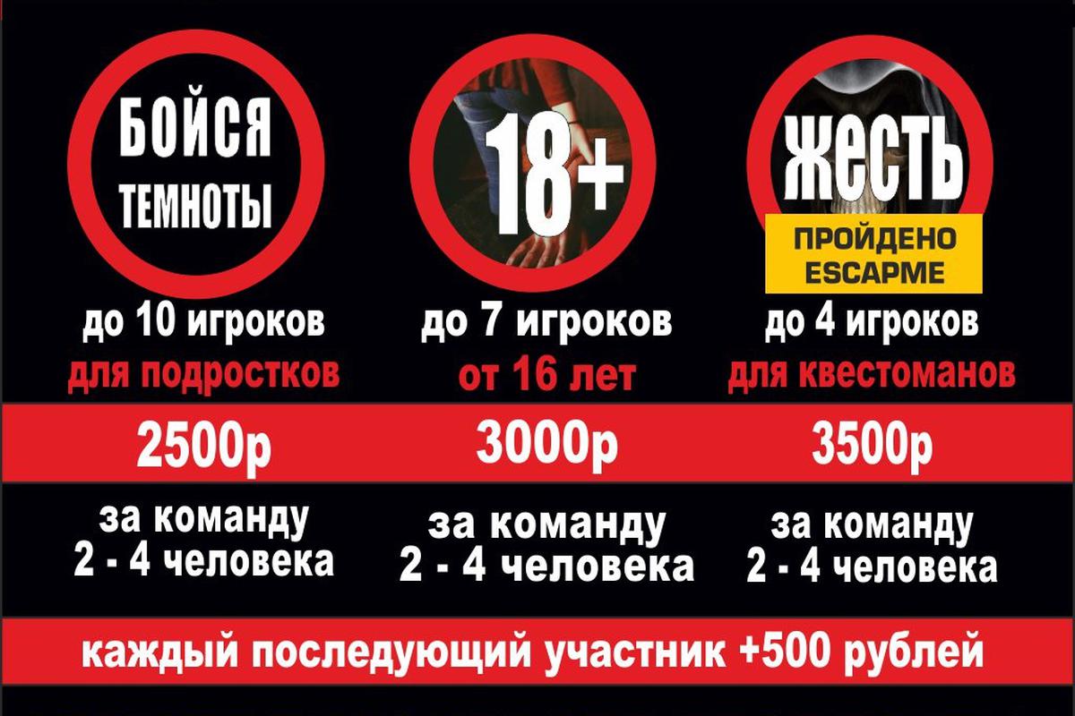 bojsja-temnoty-84118