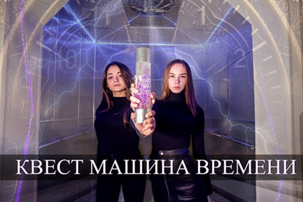 mashina-vremeni-88581