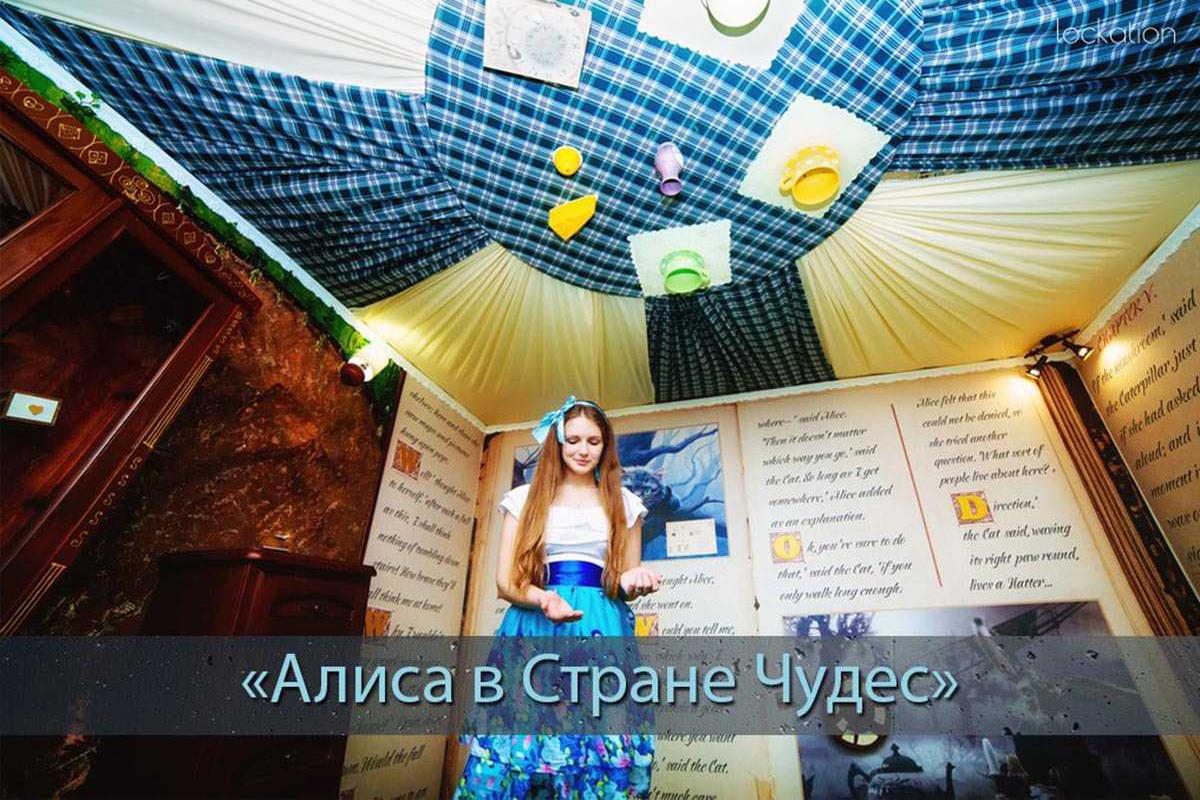 alisa-v-strane-chudes-91090