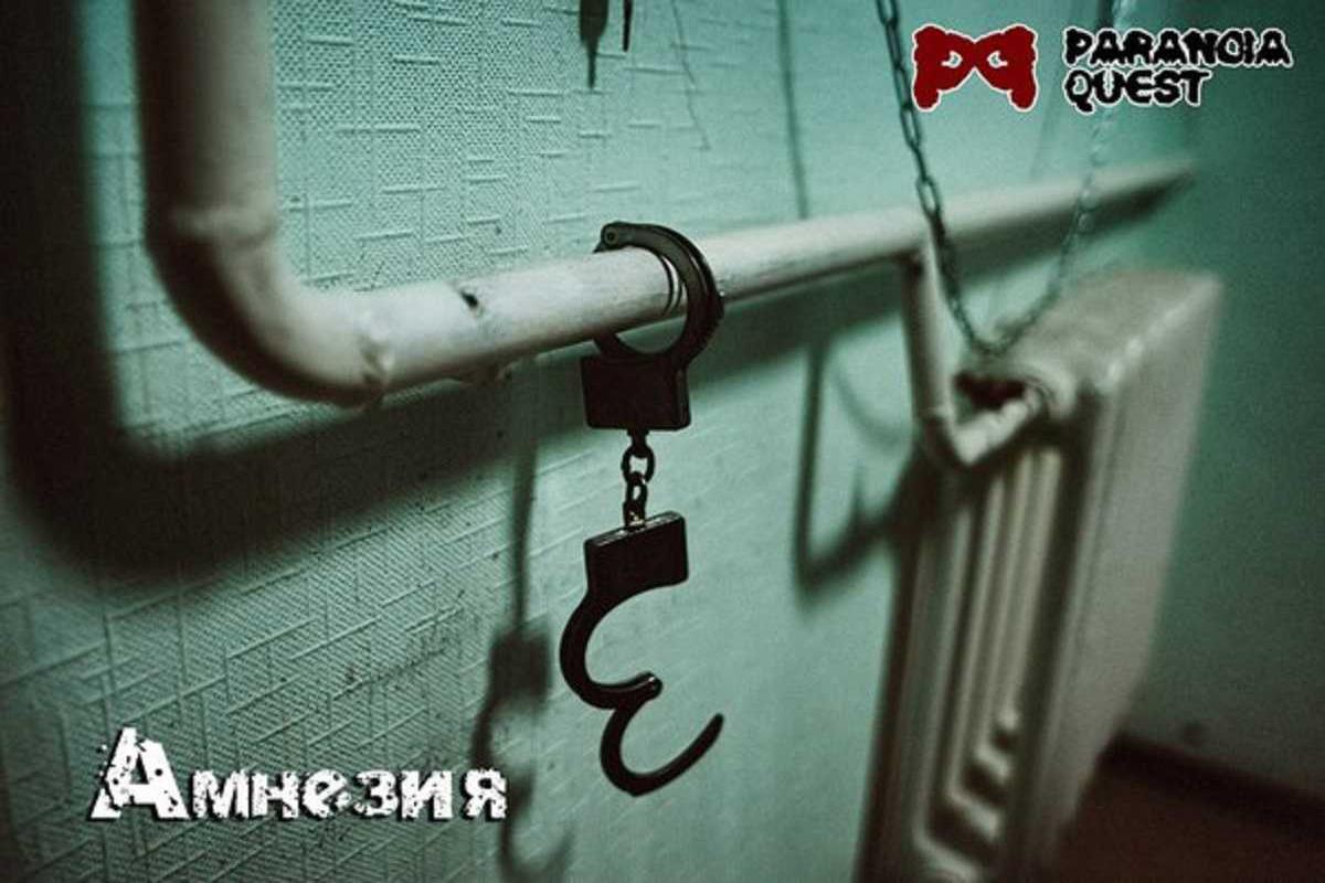 amnezija-76634