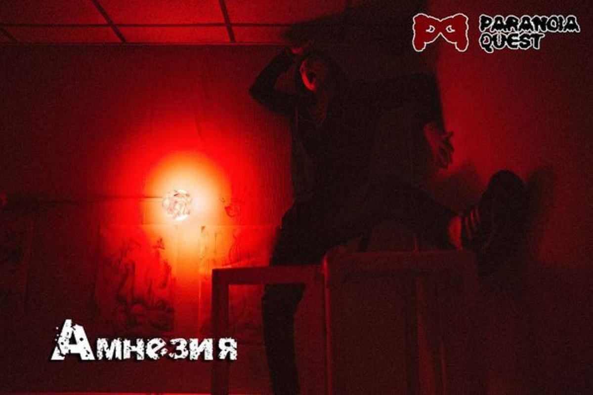 amnezija-76634