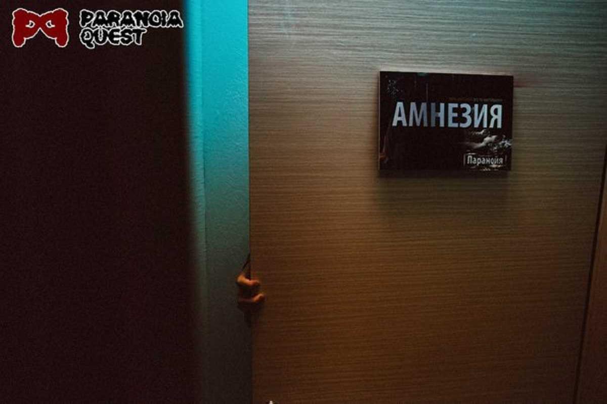 amnezija-76634
