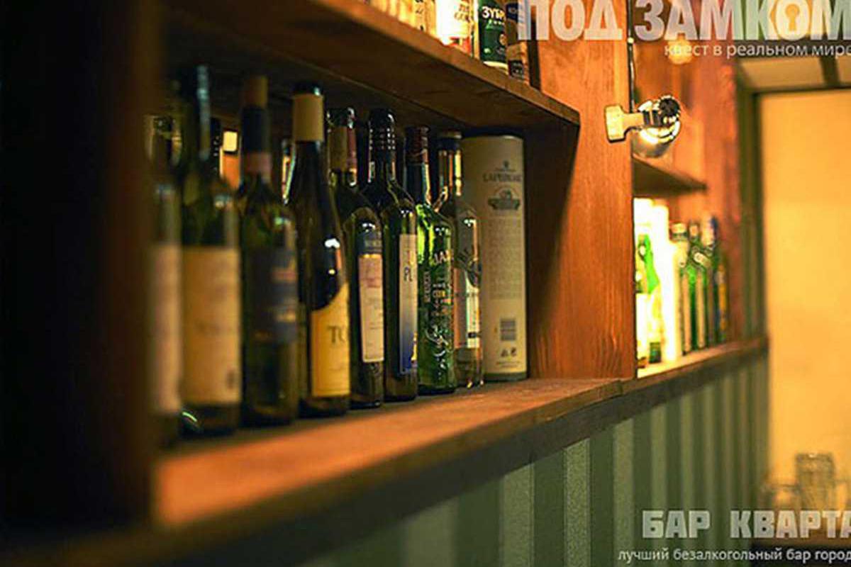 bar-kvarta