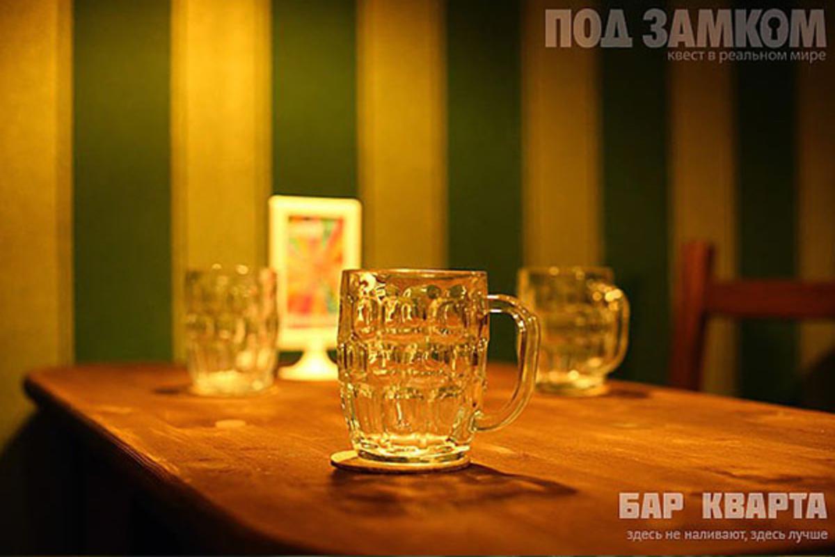 bar-kvarta