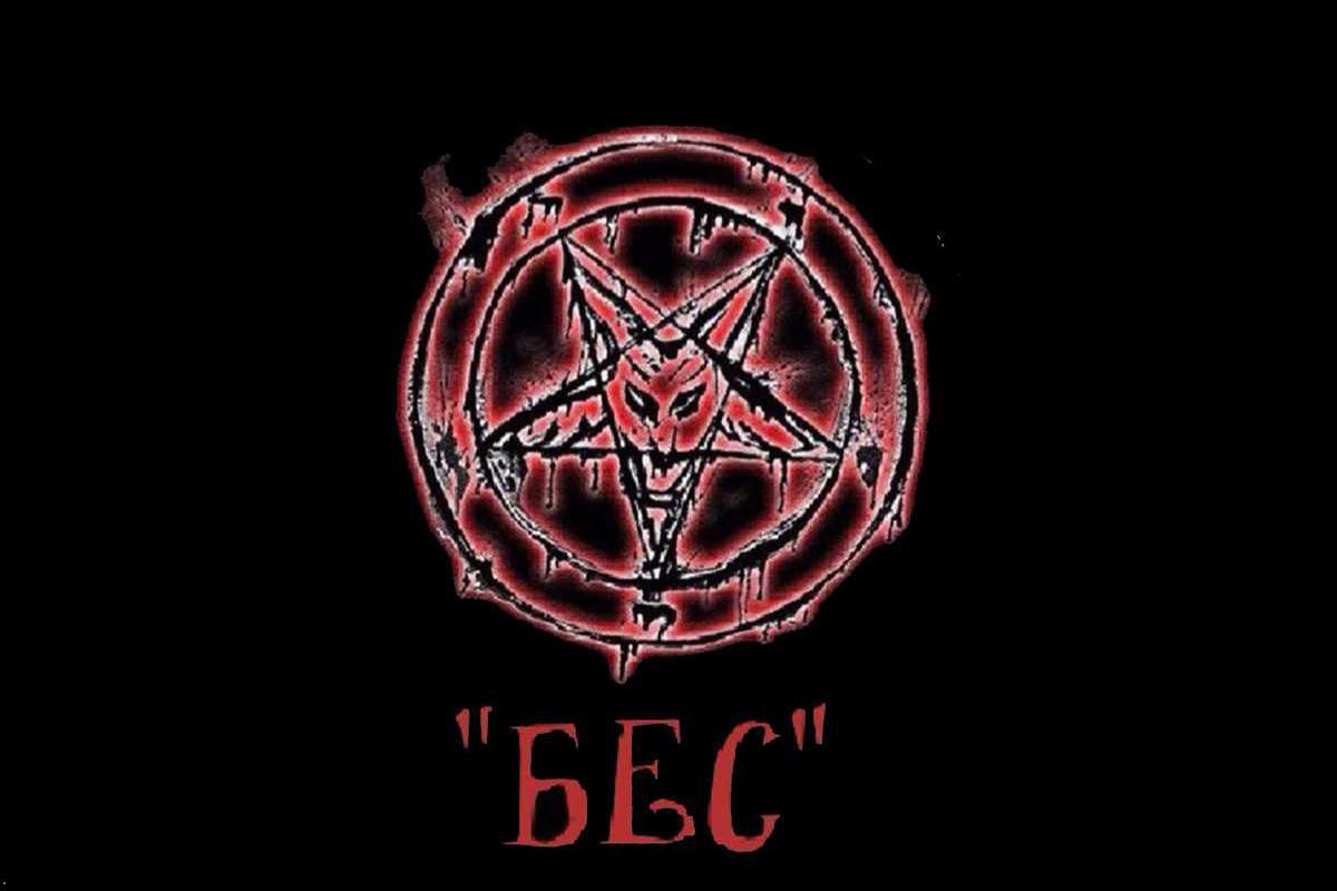 bes