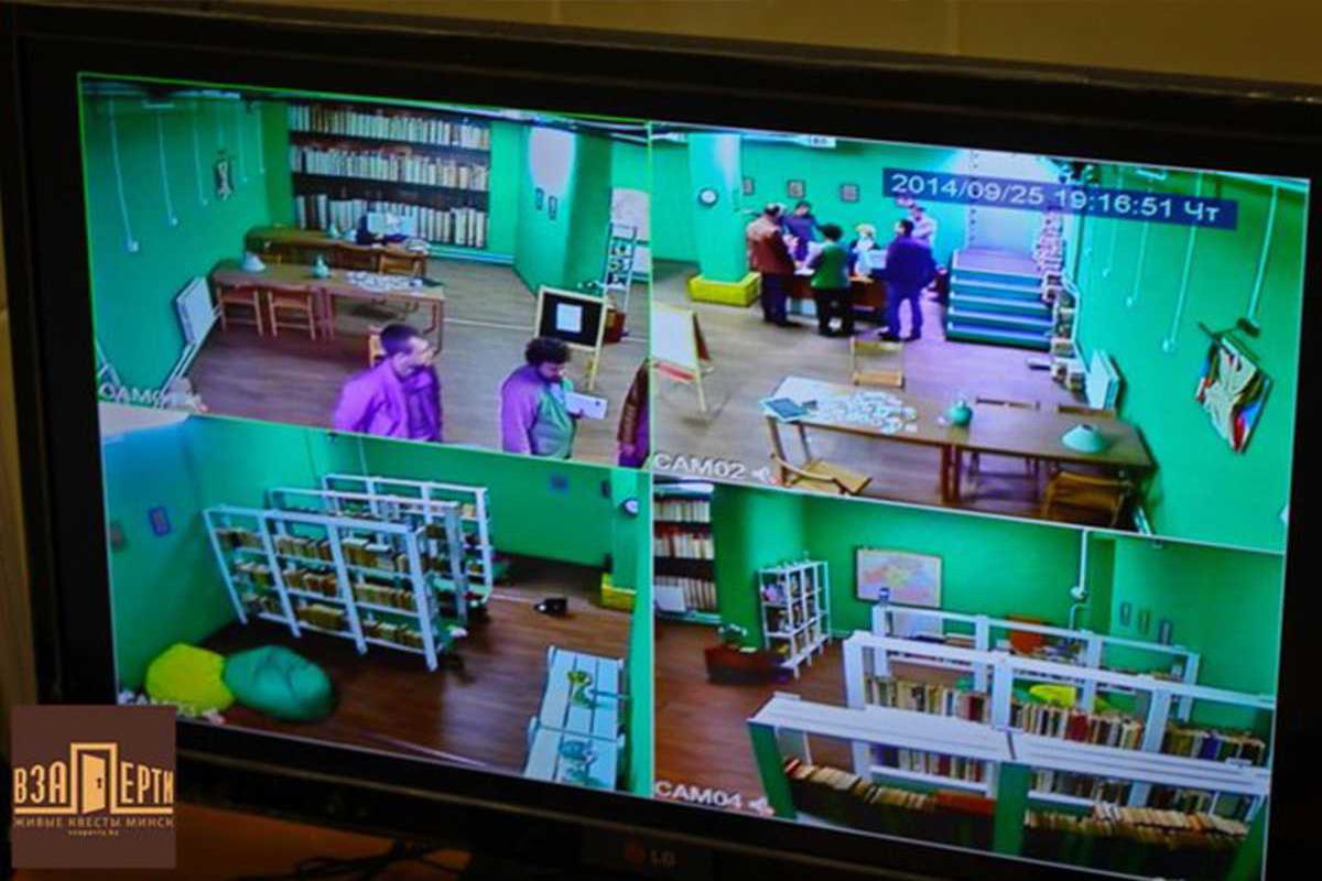 biblioteka