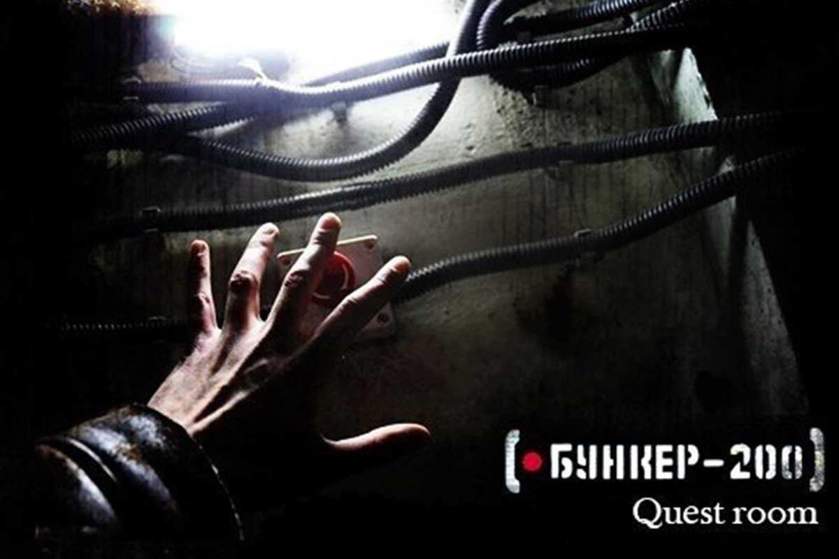 bunker-200