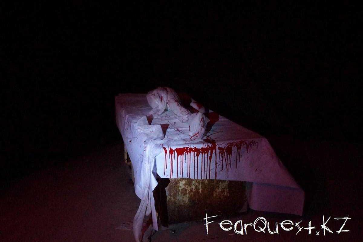 fear-house