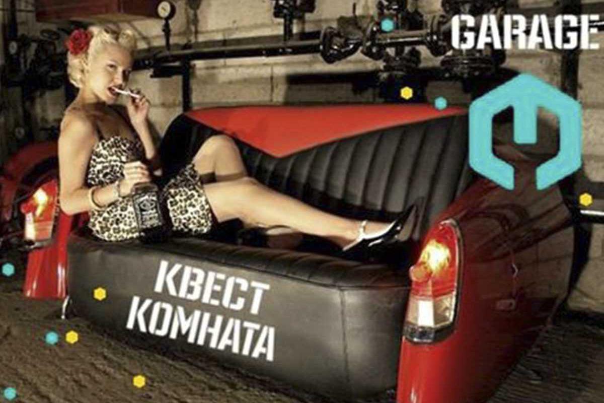 garazh