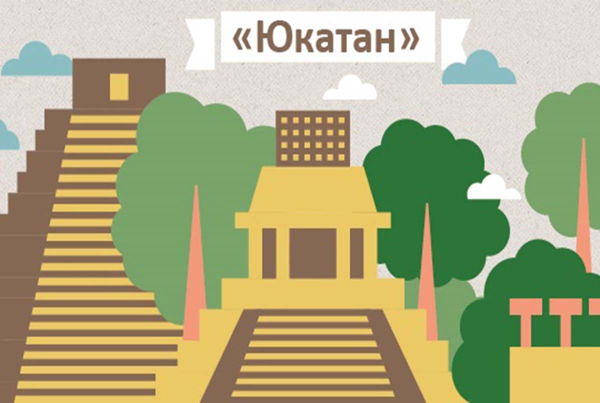 jukatan