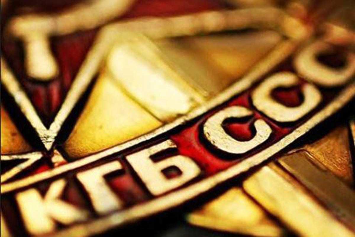 kgb