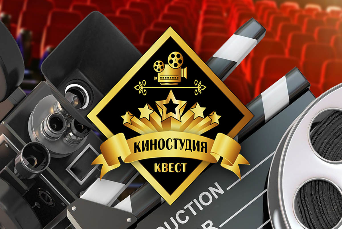 kinostudija