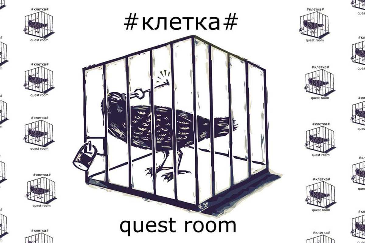 kletka-74764