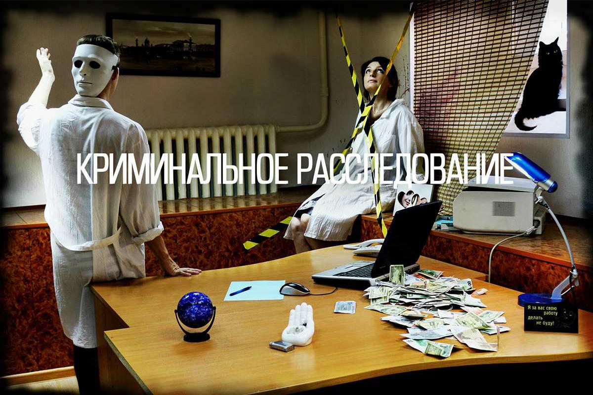 kriminalnoe-rassledovanie---metod-deduktivnyj