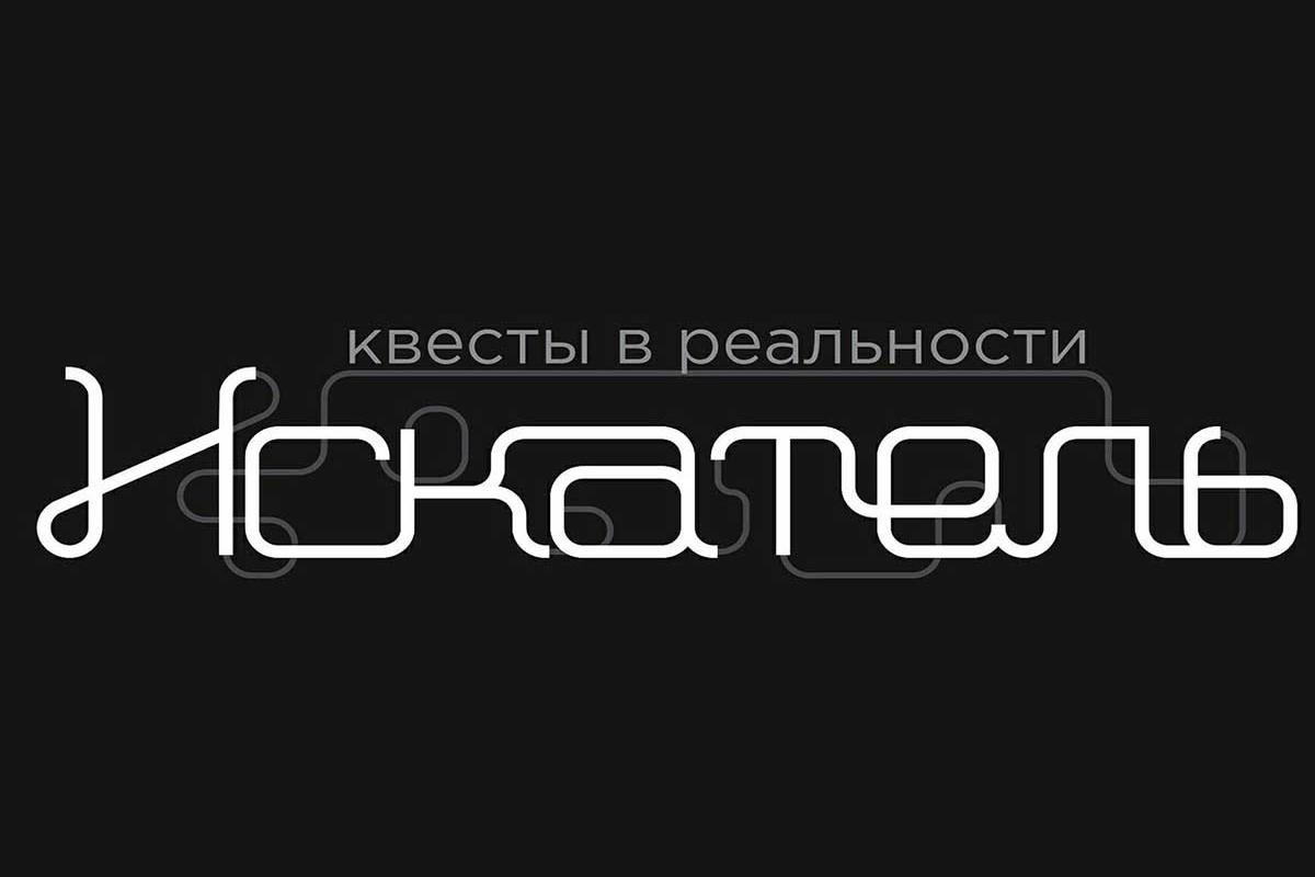 kvartira-shpiona