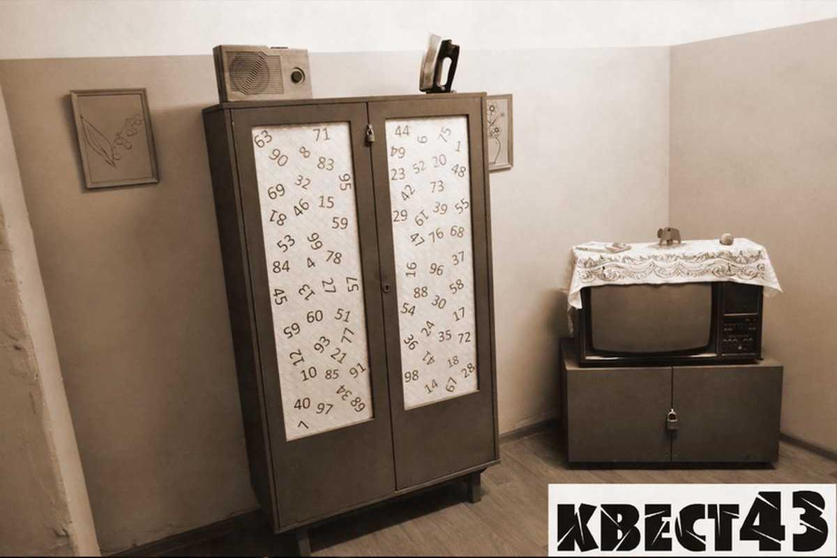 logovo-agenta-kgb-51434