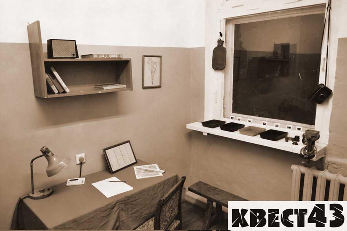 logovo-agenta-kgb-51434