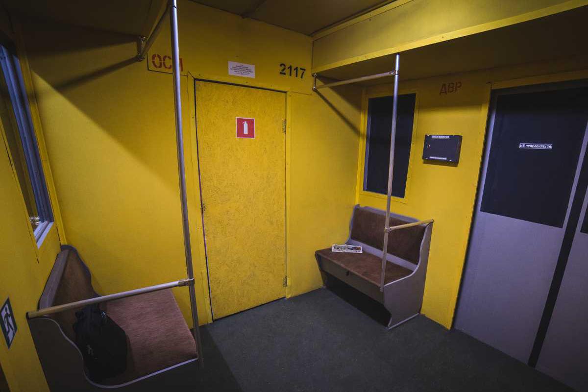 metro