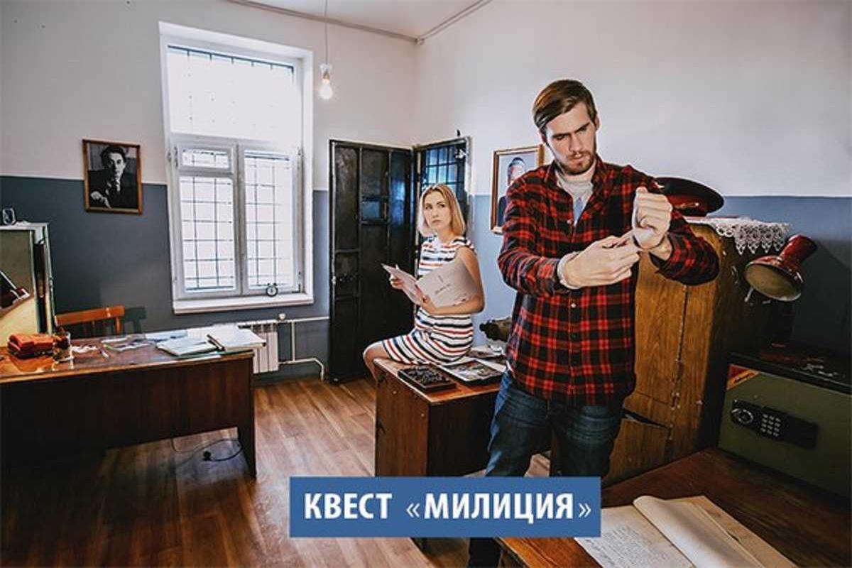 militsija
