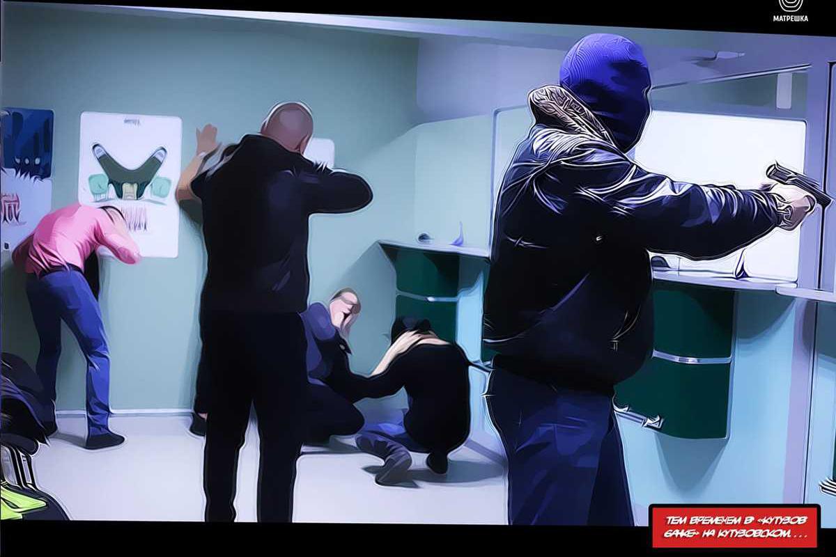 ograblenie-na-kutuzovskom