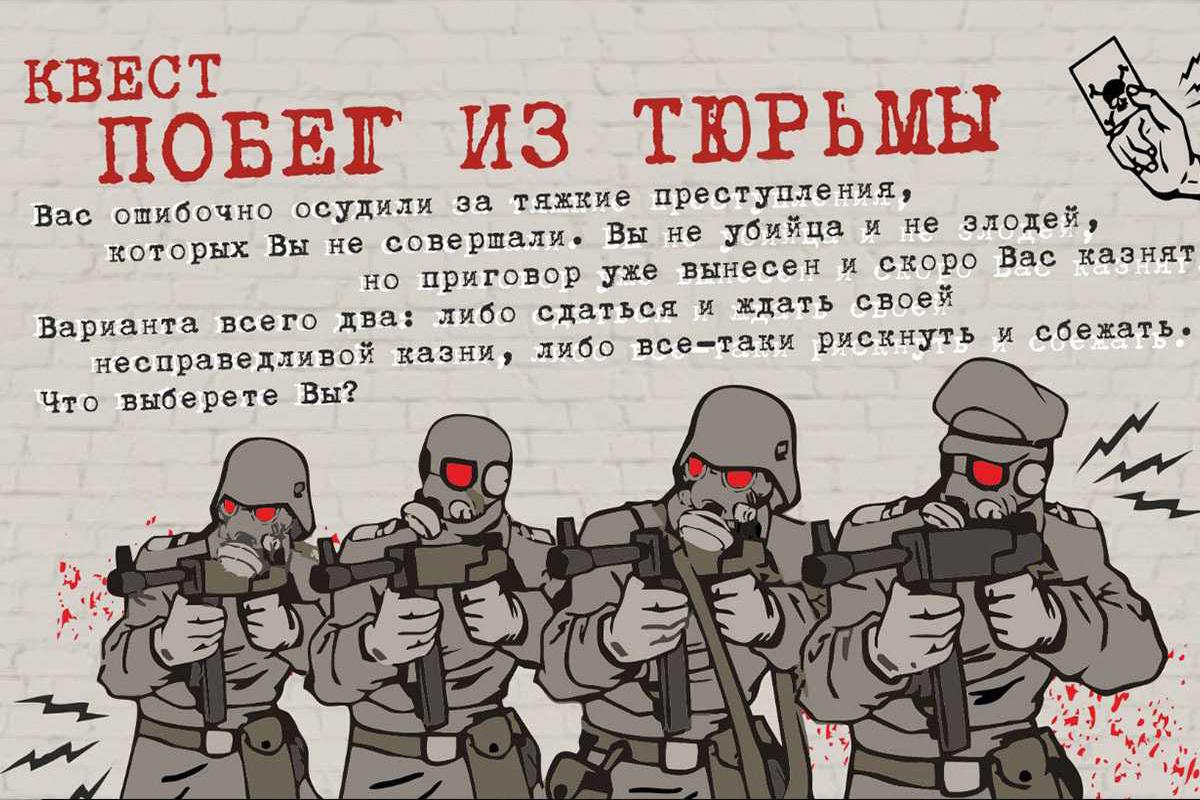 pobeg-iz-tjurmy-58315