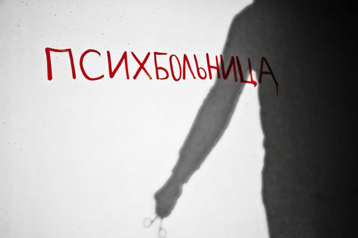 psihbolnitsa-33039