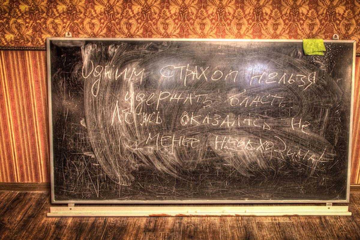 psihbolnitsa-33685