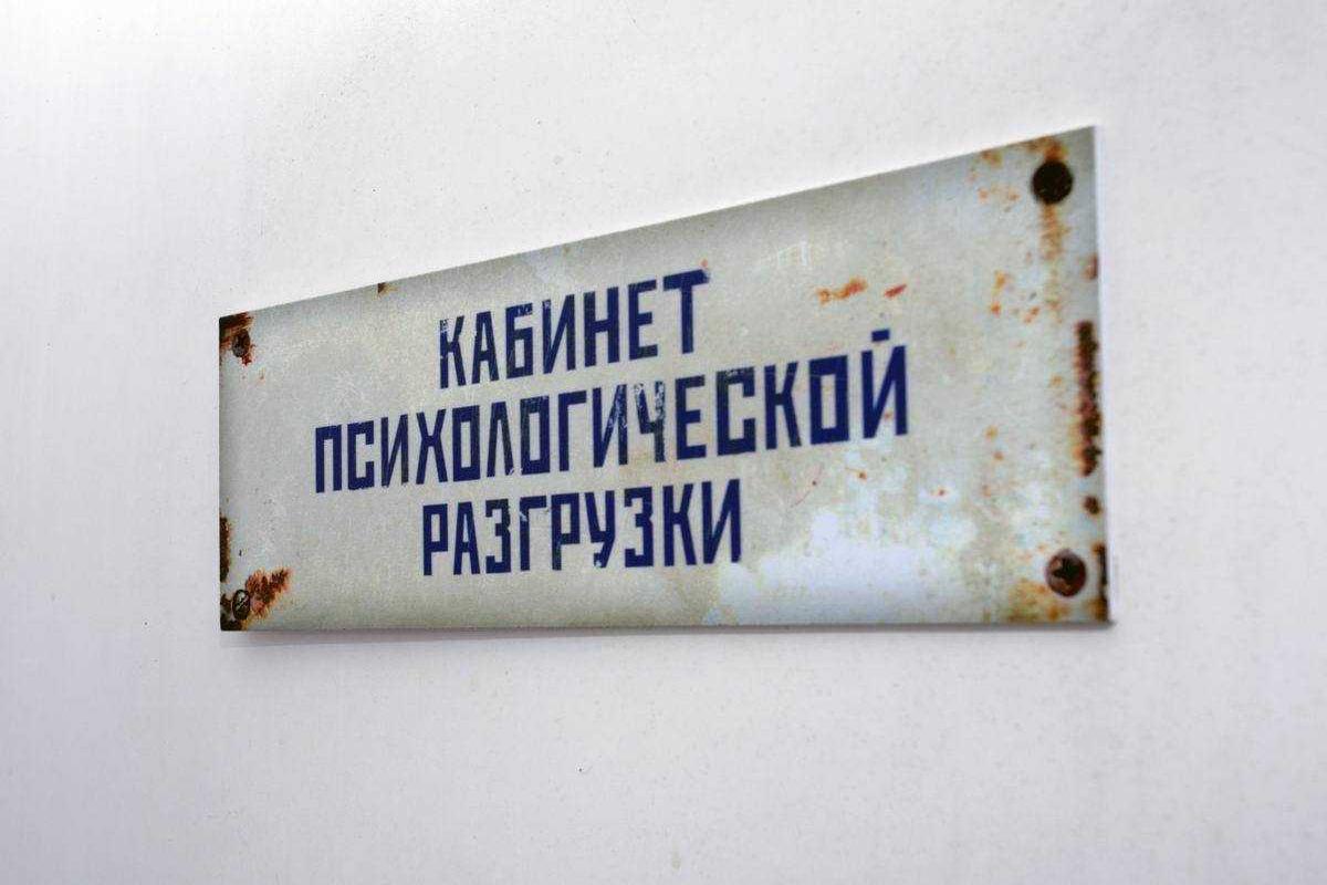 psihbolnitsa-88567