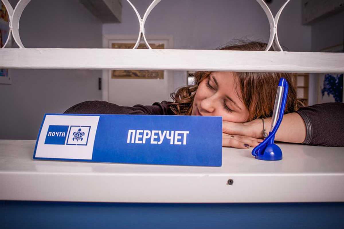 sekrety-pochty-10819