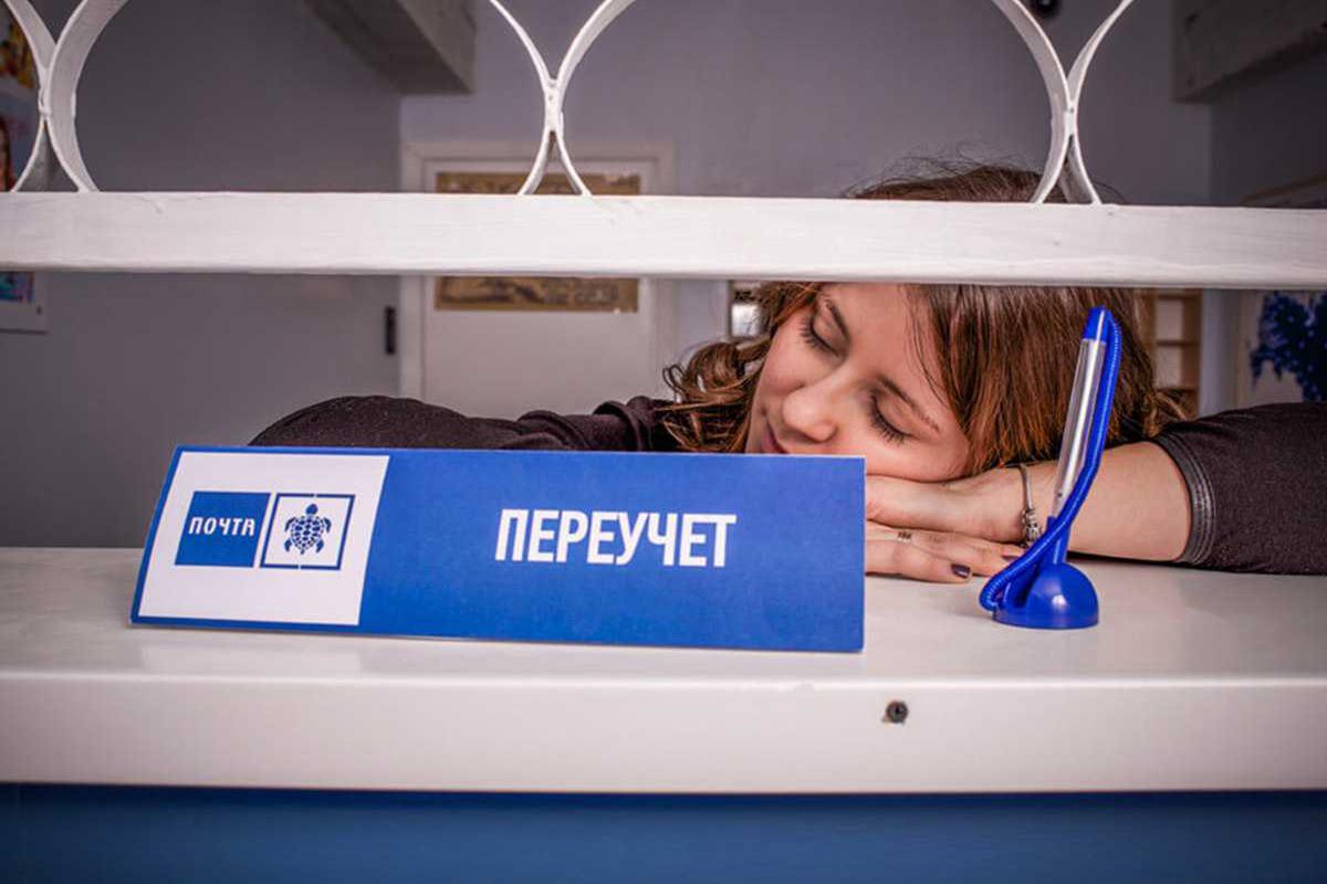 sekrety-pochty-91101