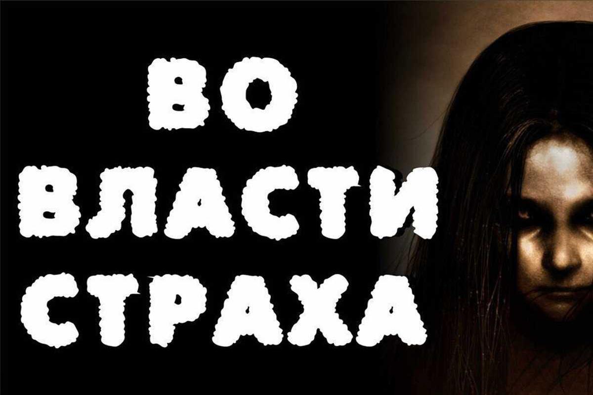 shest-demonov-emili-rouz