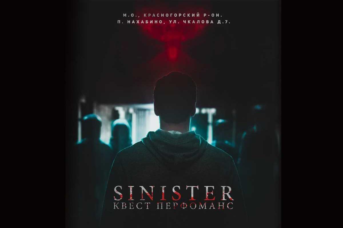 sinister-kvest