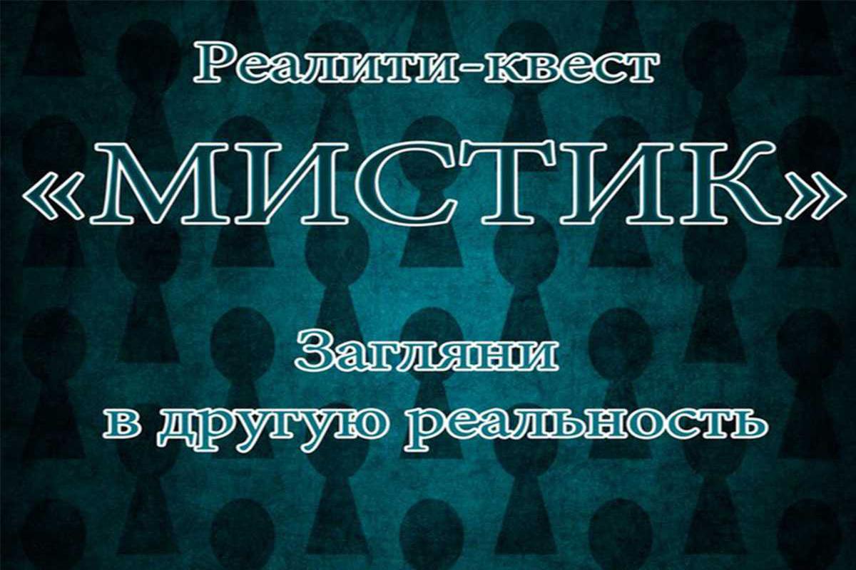 tajna-professora-91629