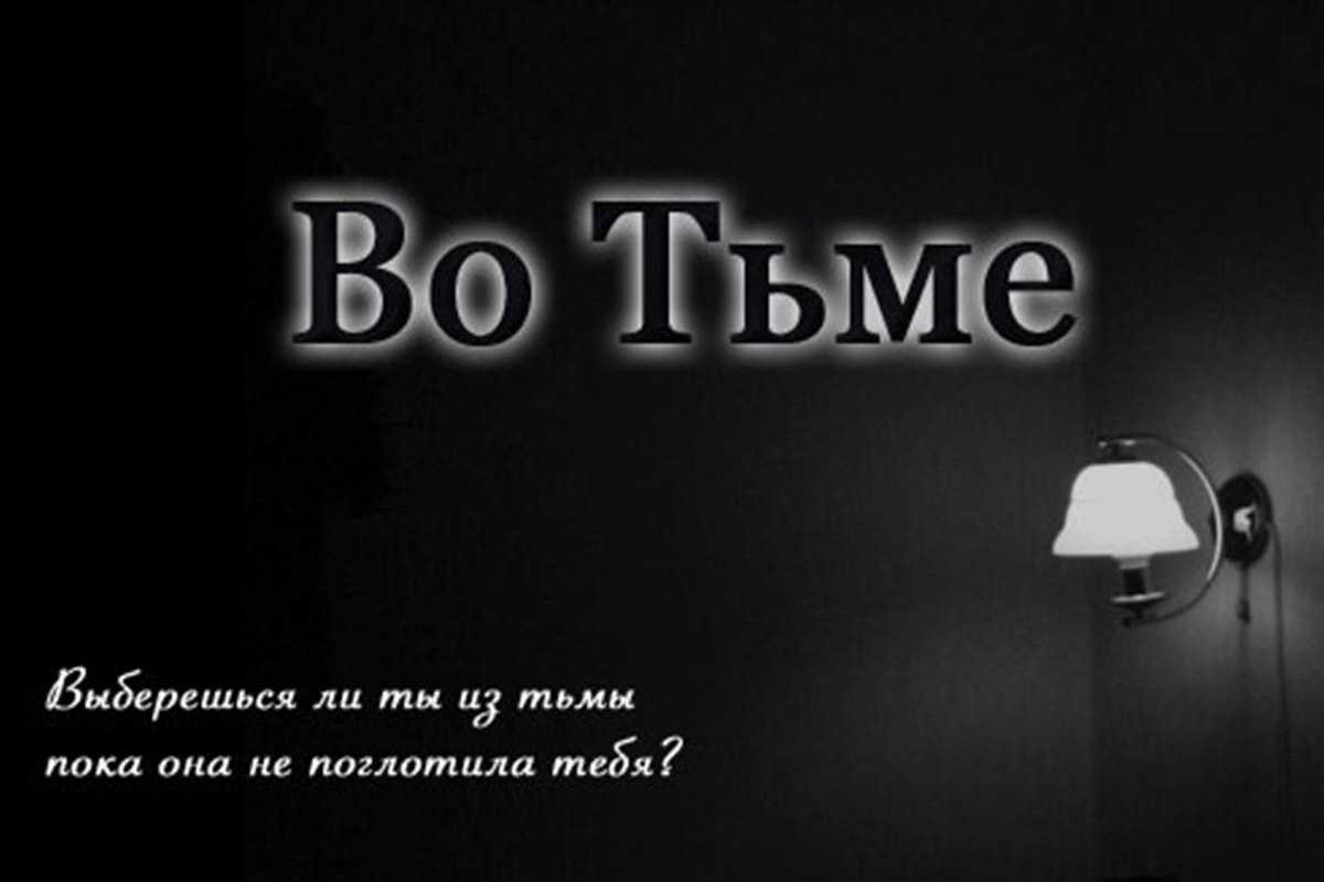 vo-tme