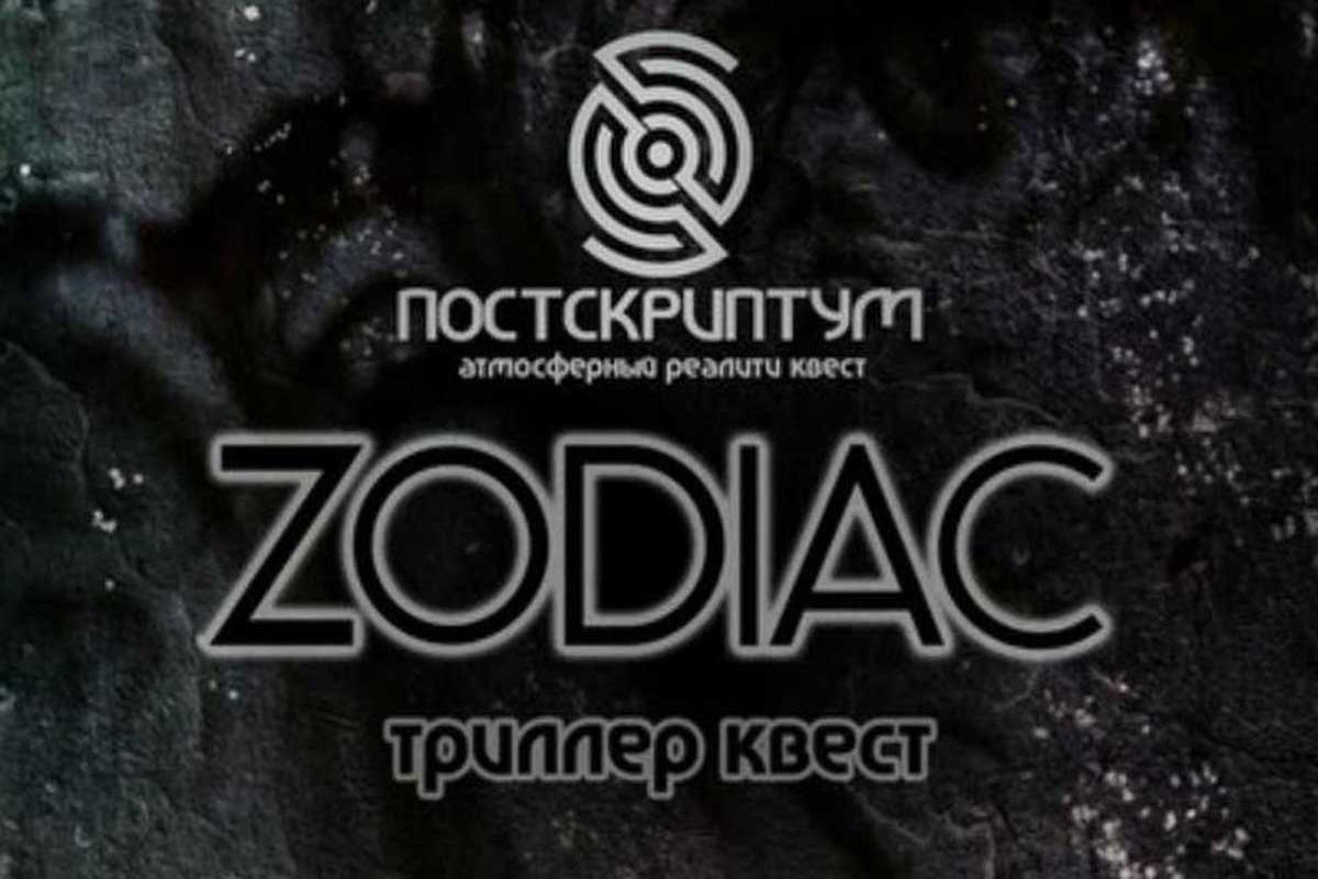 zodiac